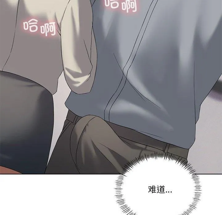 我靠升级逆袭成为大师第39話
