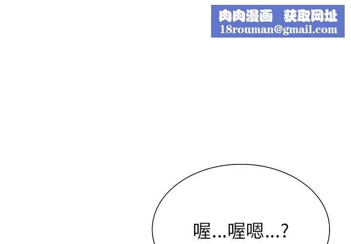 走不出的房间：第二季第23話