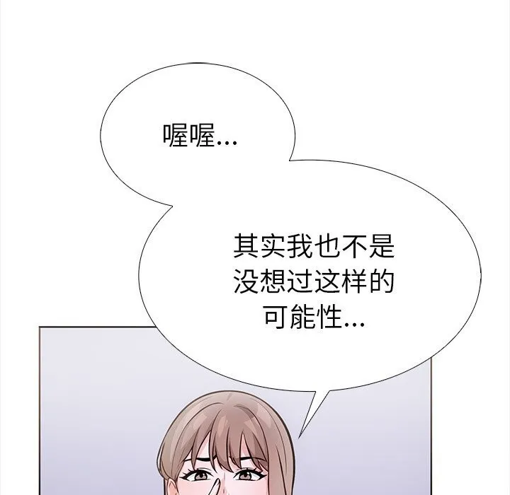 走不出的房间：第二季第23話