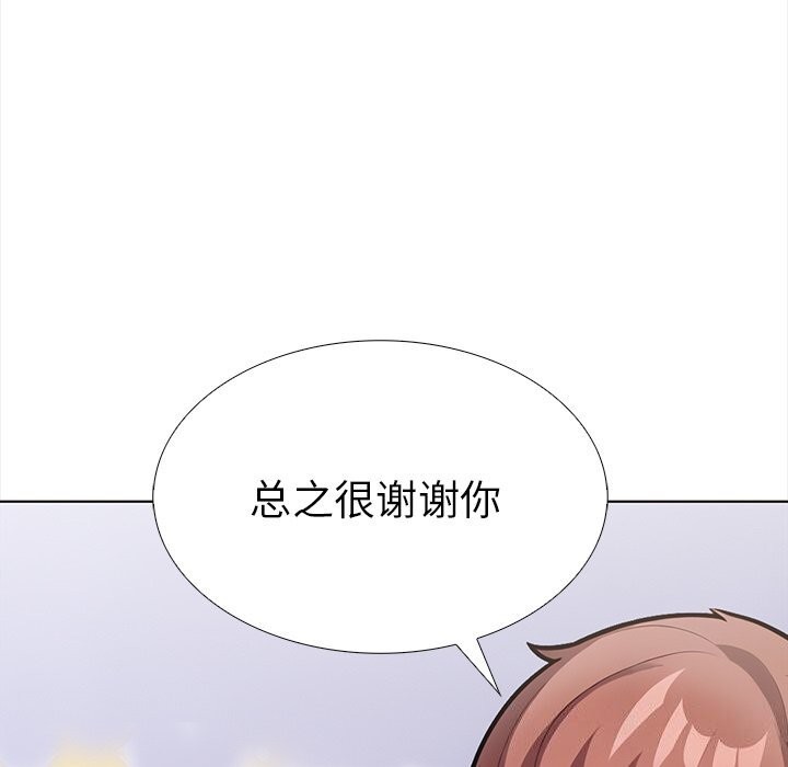 走不出的房间:第二季第23話