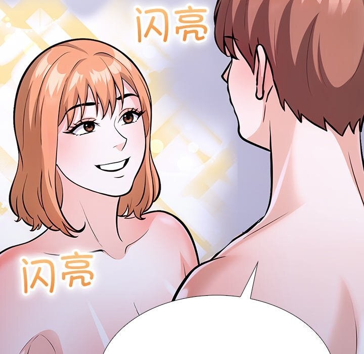 走不出的房间：第二季第23話