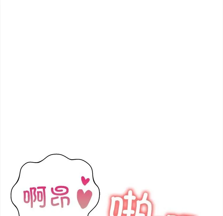 走不出的房间：第二季第23話
