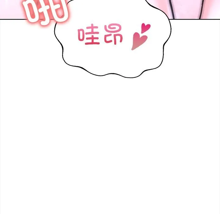 走不出的房间：第二季第23話