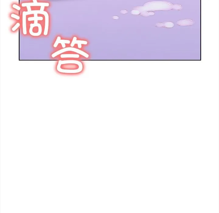 走不出的房间：第二季第23話