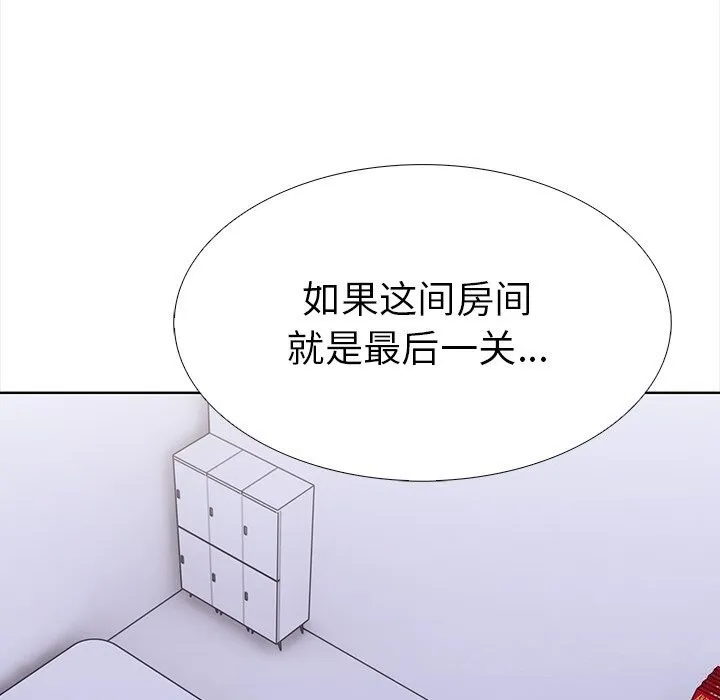 走不出的房间：第二季第23話