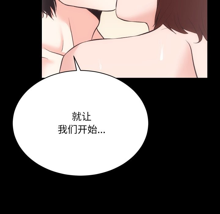 房产姐妹花第25話
