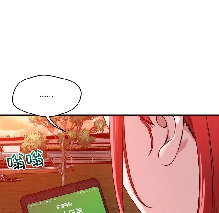 恋人未满第32話