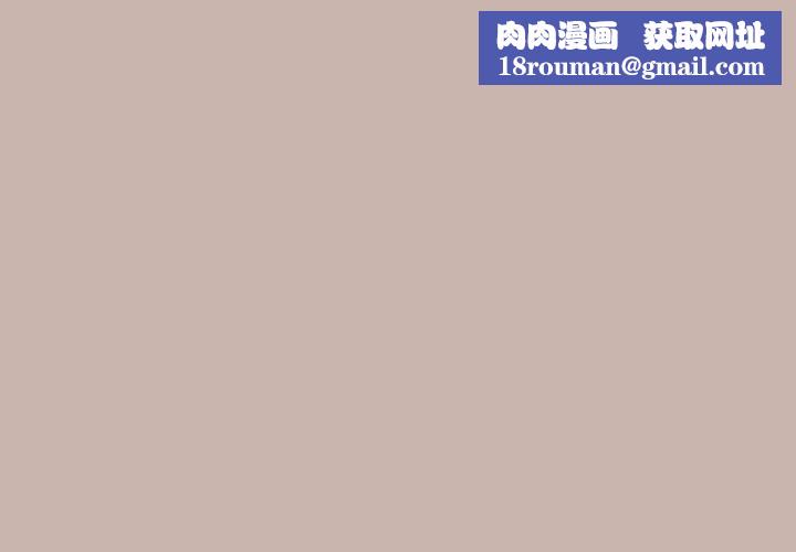 天降美差第35話