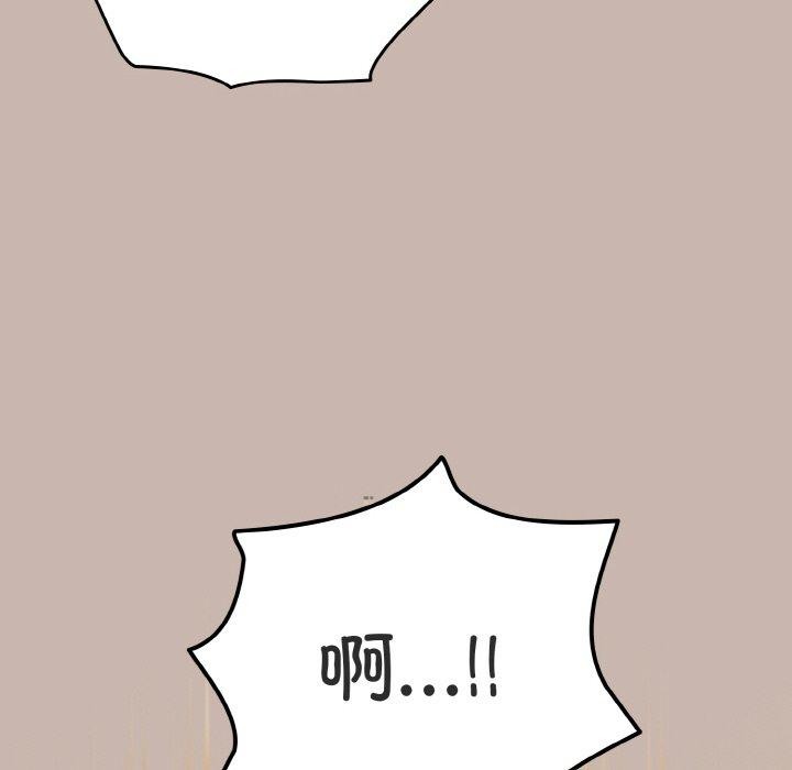 天降美差第35話
