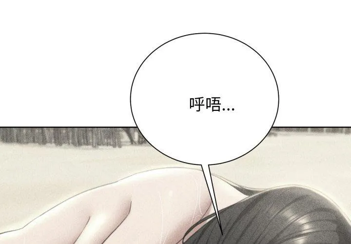 危险同学会第51話