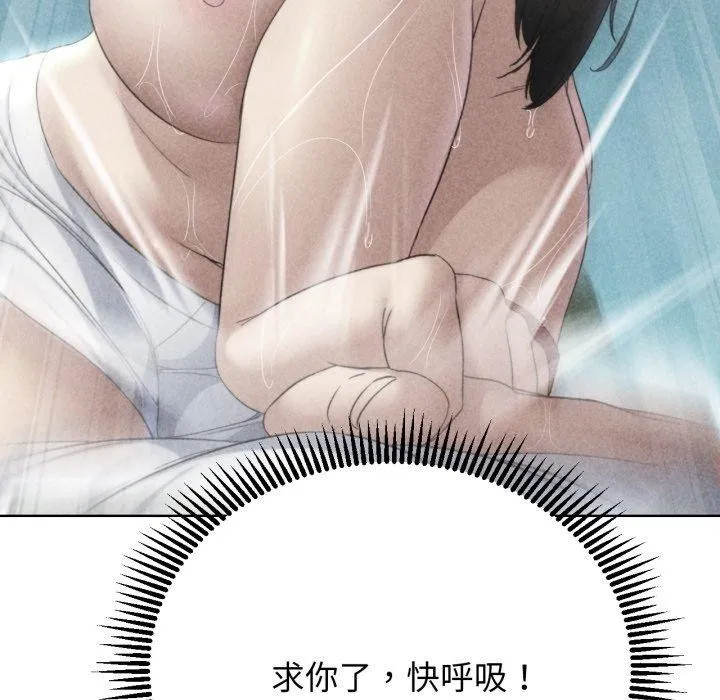 危险同学会第51話