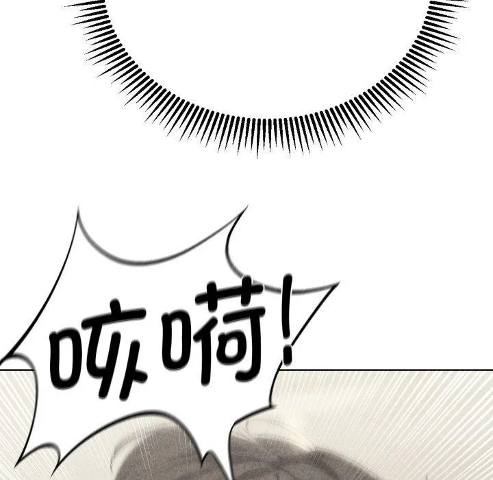危险同学会第51話