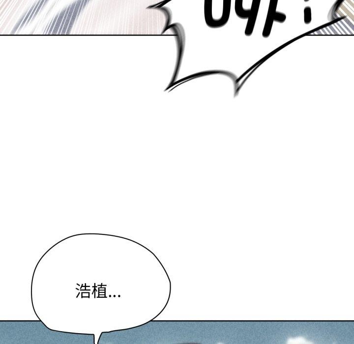 危险同学会第51話