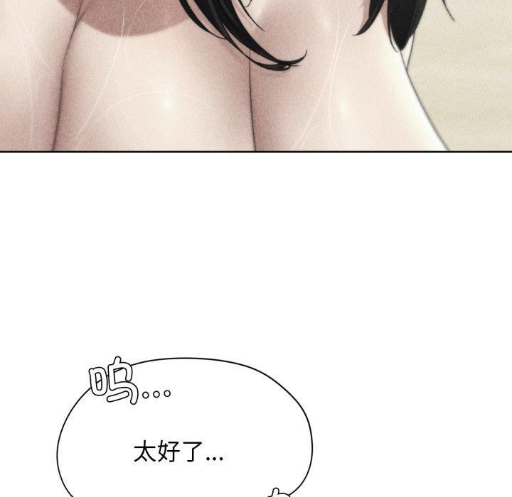 危险同学会第51話