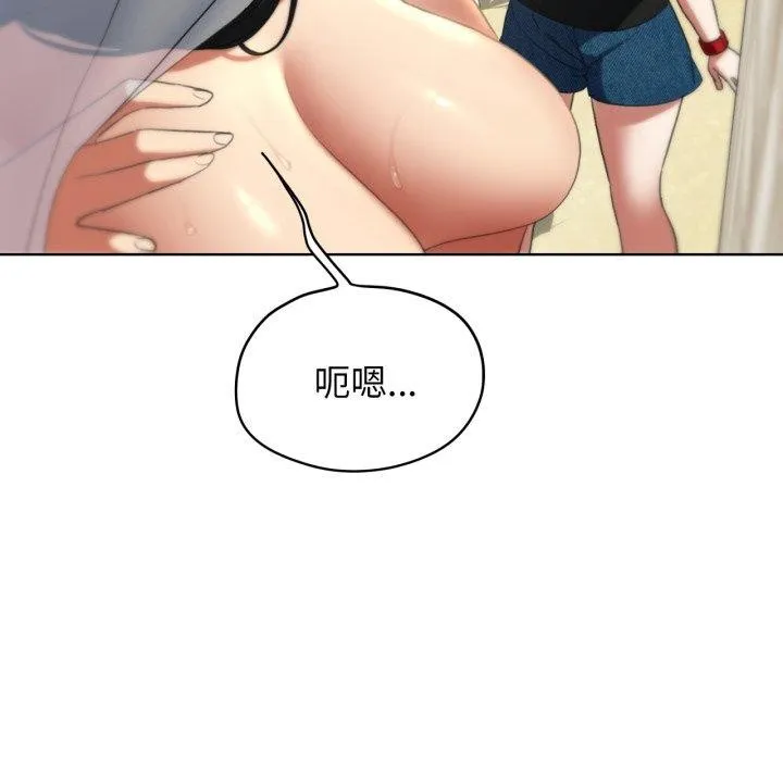 危险同学会第51話