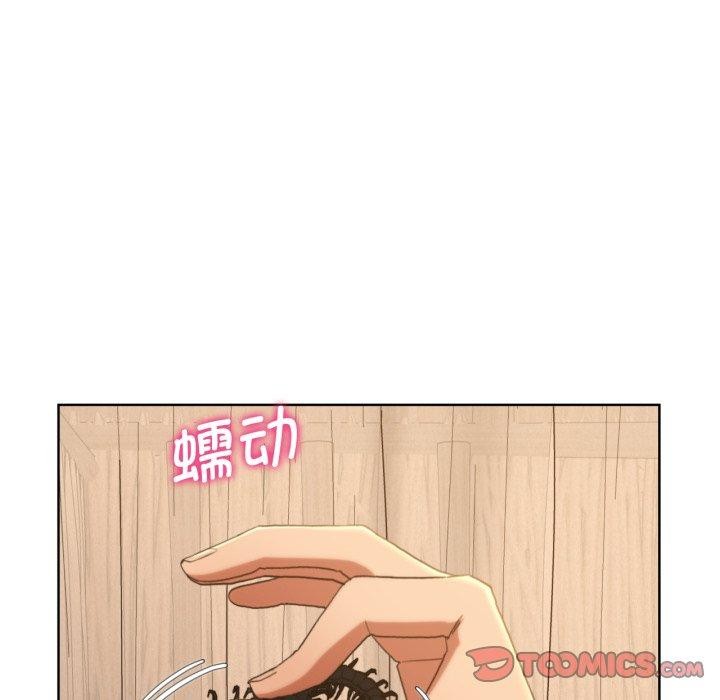 危险同学会第51話