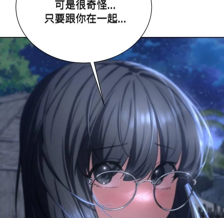危险同学会第51話