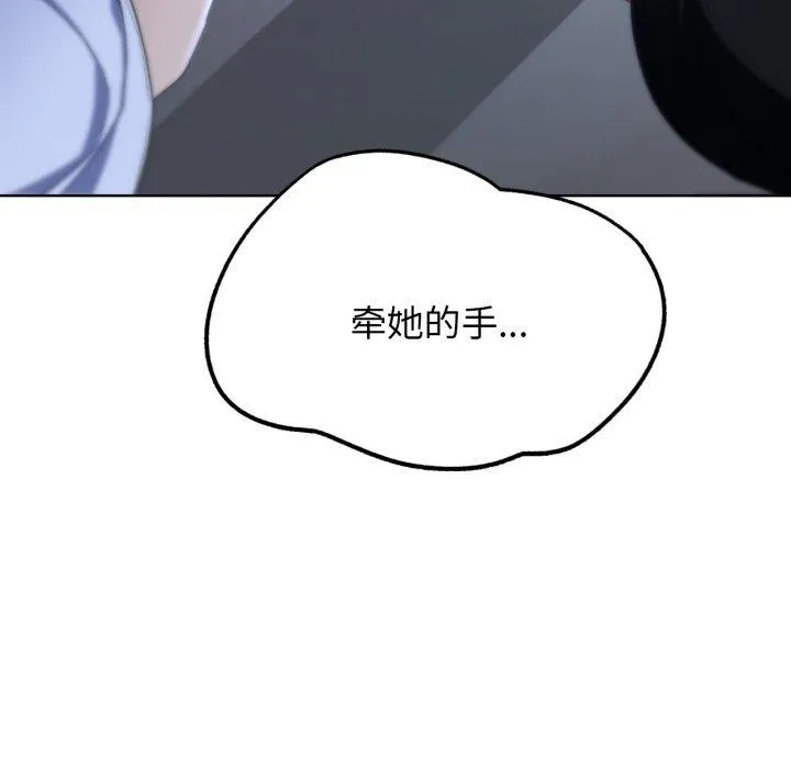 危险同学会第51話