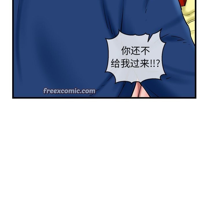 我的拉拉队宝贝第24話