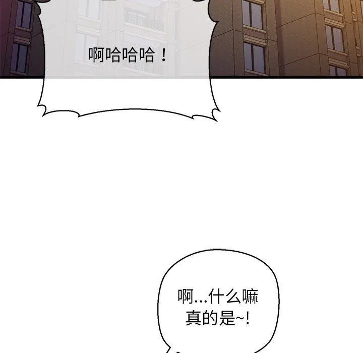 我的拉拉队宝贝第24話