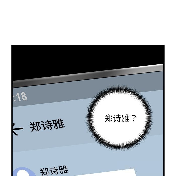 我的拉拉队宝贝第24話