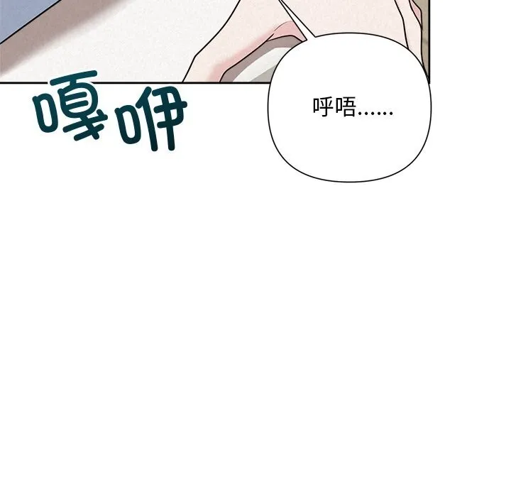 被吞噬的夜第20話