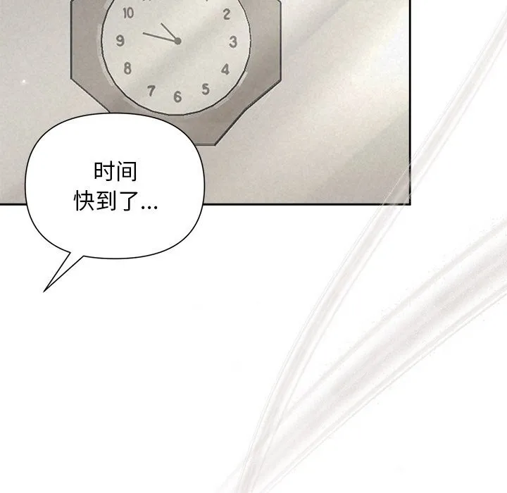 被吞噬的夜第20話