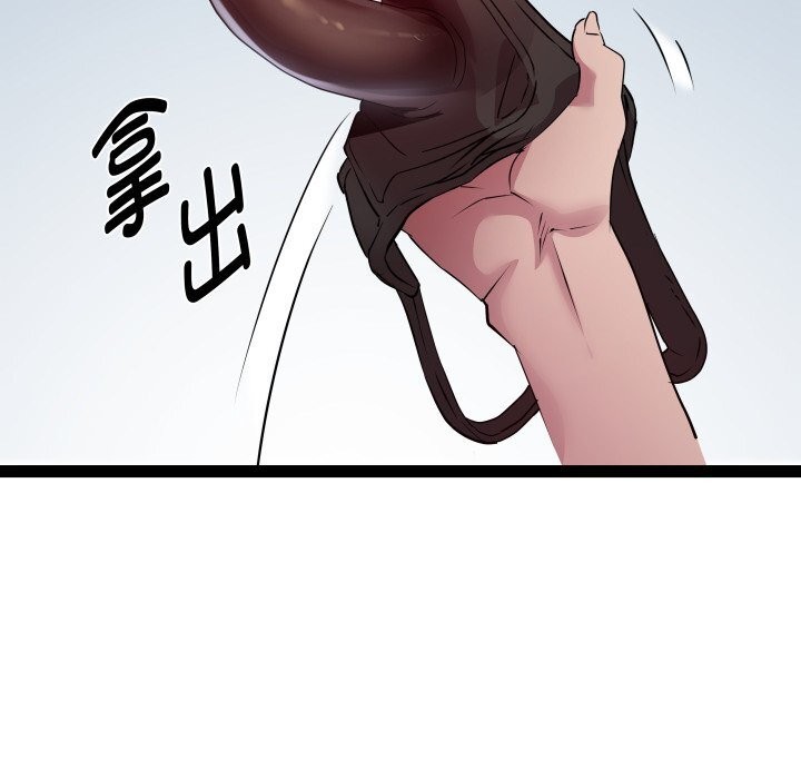 RE：23岁第28話