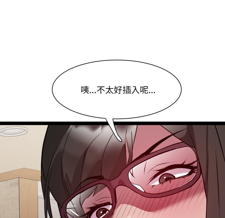 RE：23岁第28話