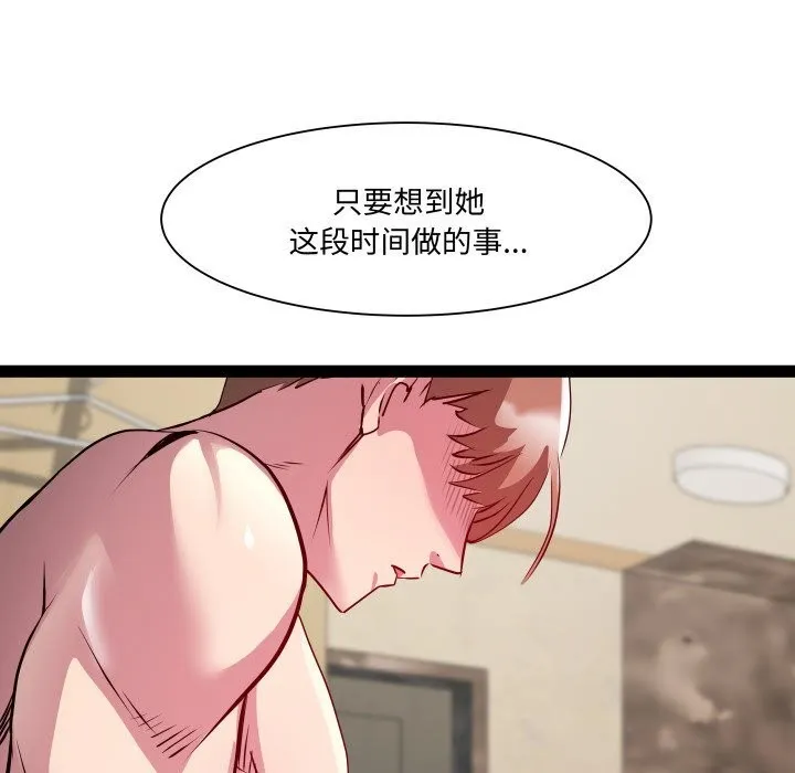 RE：23岁第28話