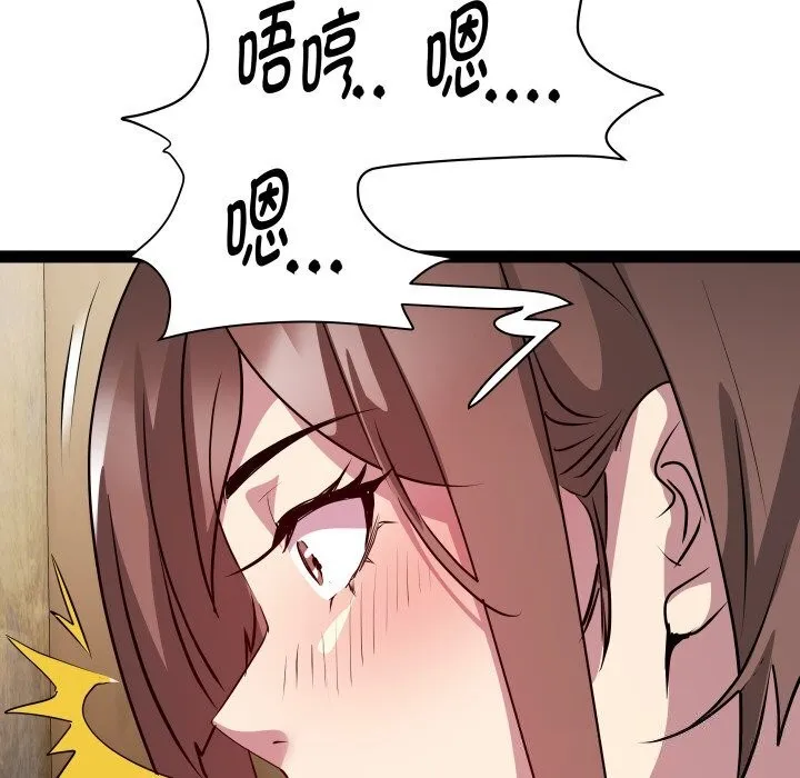 RE：23岁第28話