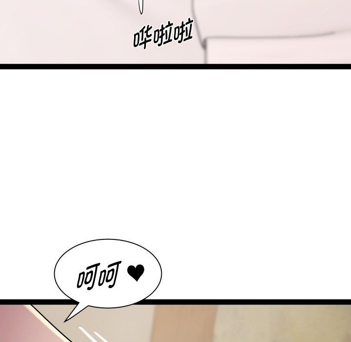 RE：23岁第28話