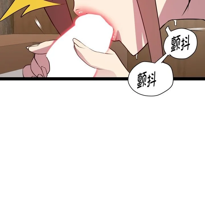 RE：23岁第28話