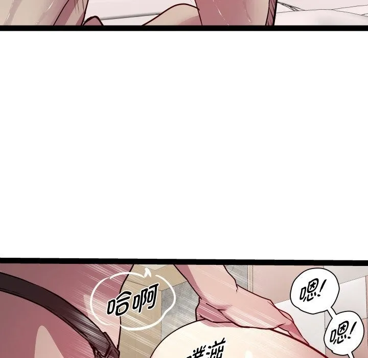 RE：23岁第28話