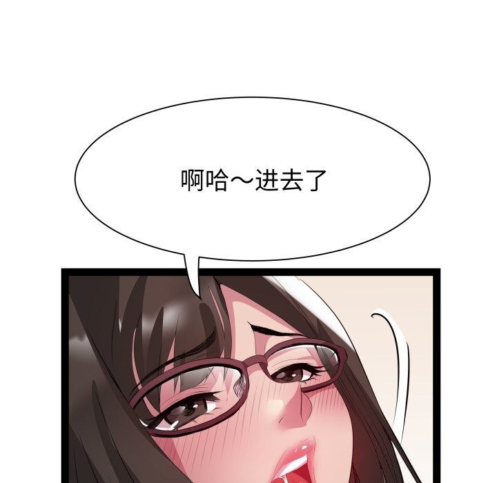 RE:23岁第28話