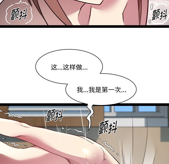 RE：23岁第28話