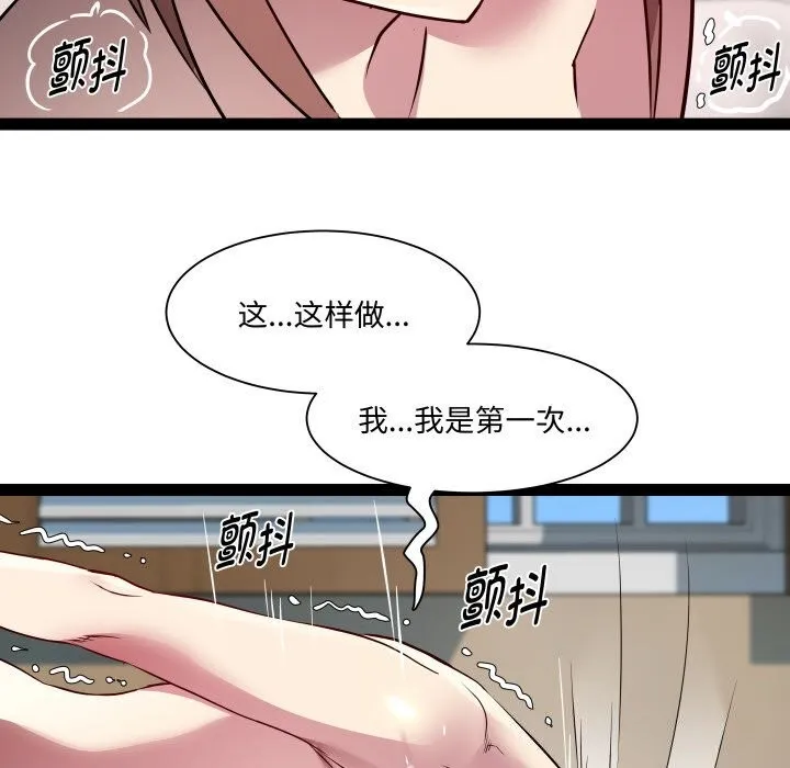 RE：23岁第28話
