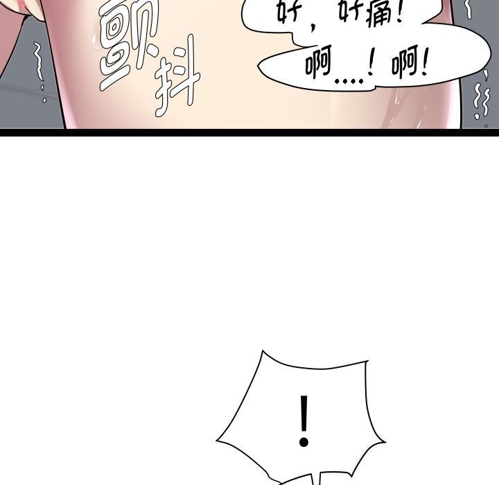RE：23岁第28話