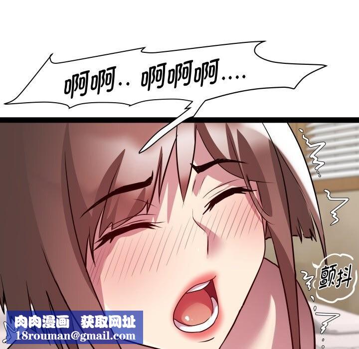 RE：23岁第28話