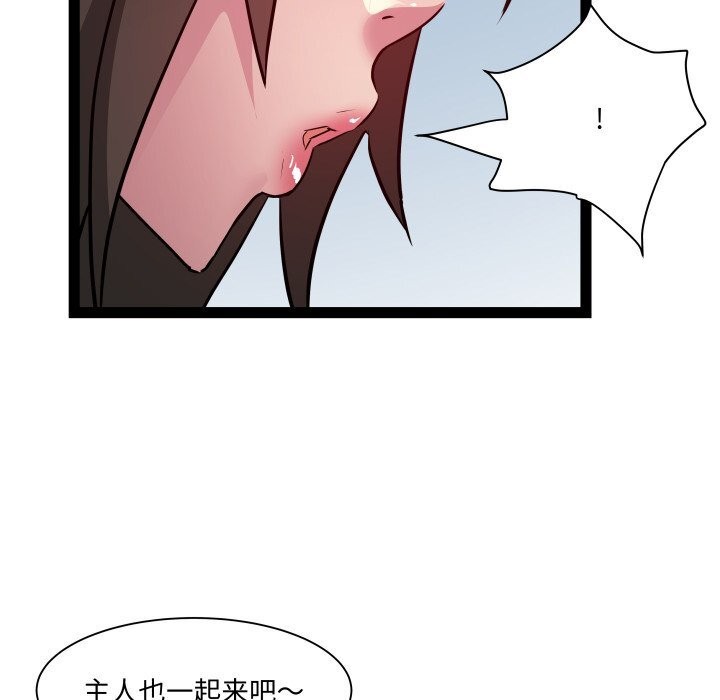 RE:23岁第28話
