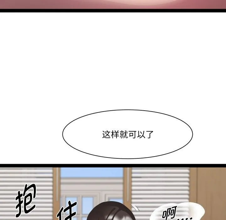 RE：23岁第28話
