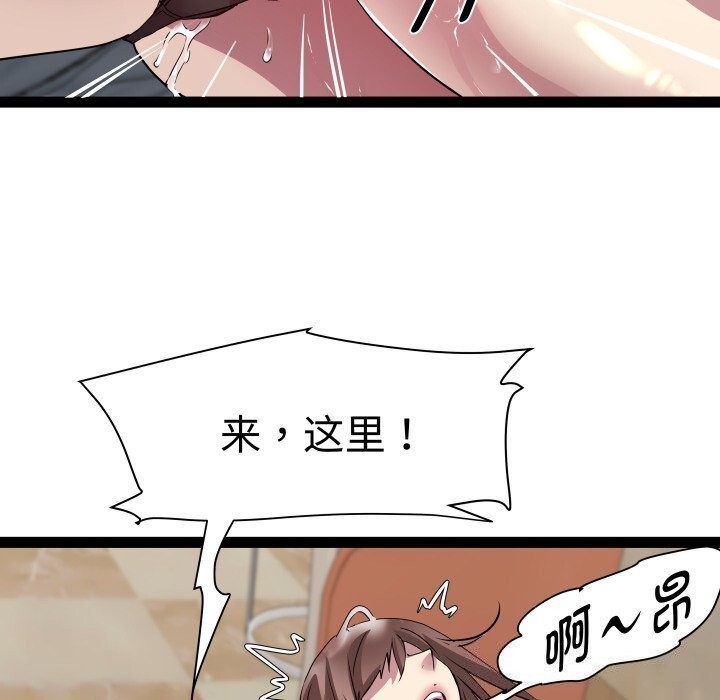 RE：23岁第28話