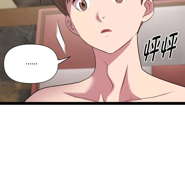 RE：23岁第28話