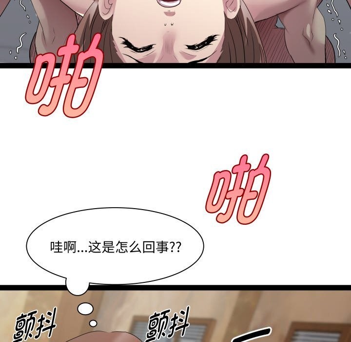 RE：23岁第28話