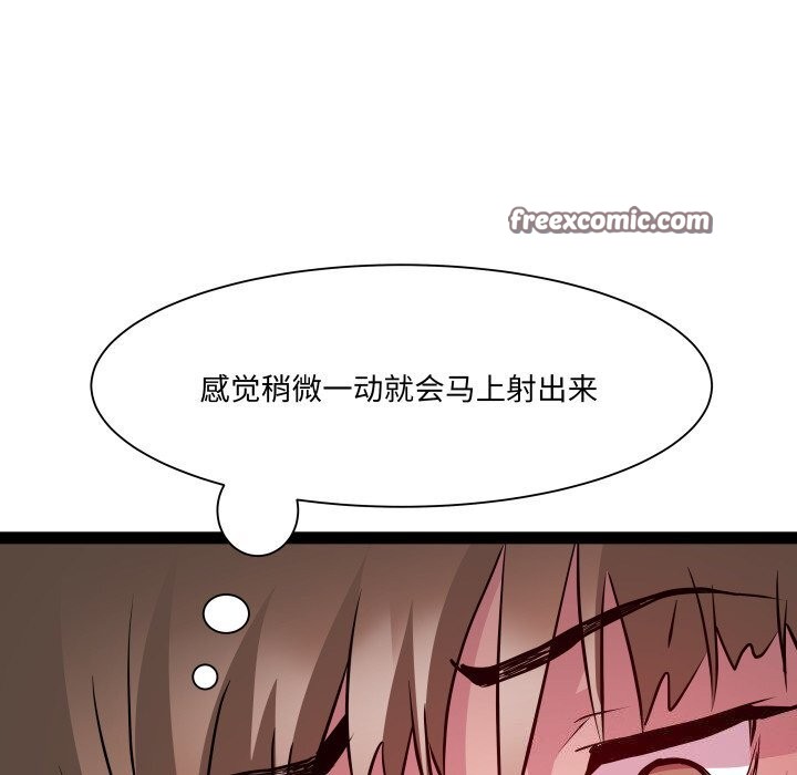 RE:23岁第28話
