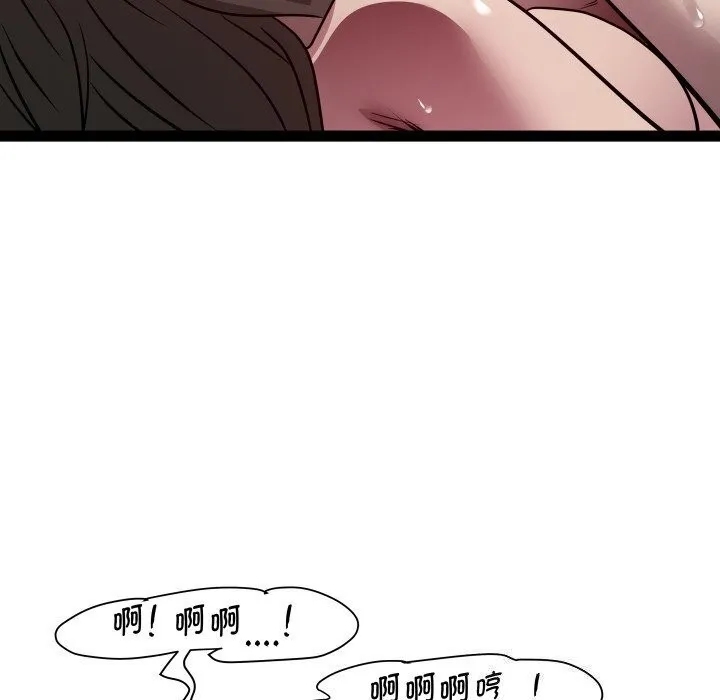 RE：23岁第28話