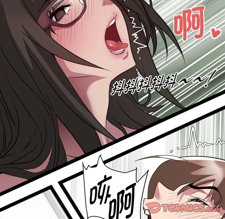RE：23岁第28話