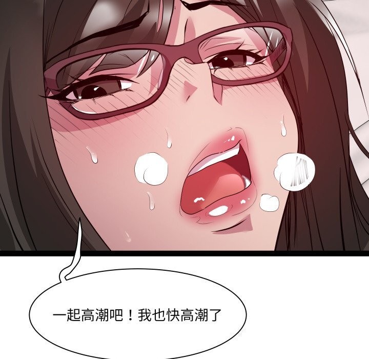 RE：23岁第28話