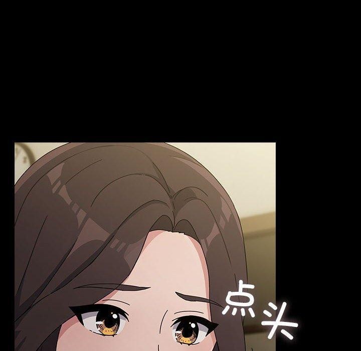 我家的赘婿大人/赘婿要通吃第77話