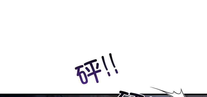 愛上按摩師第11話